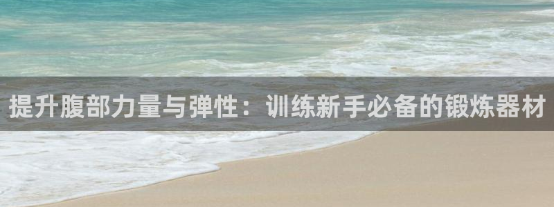 凯捷体育平台是正规平台吗