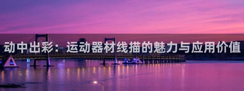 凯捷体育官网