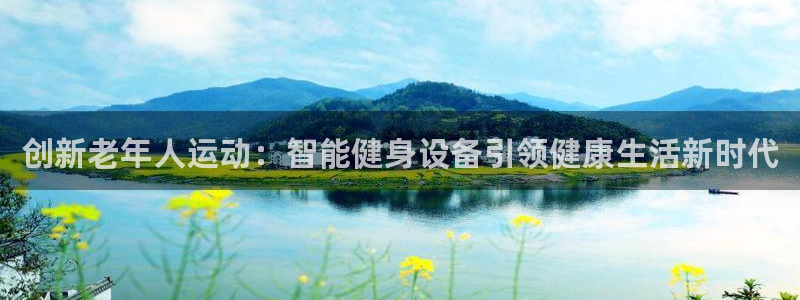 凯捷体育娱乐40996