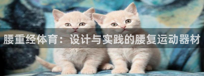 凯捷体育平台假的吗是真的吗吗