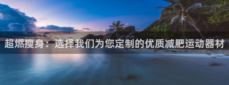 凯捷体育开户
