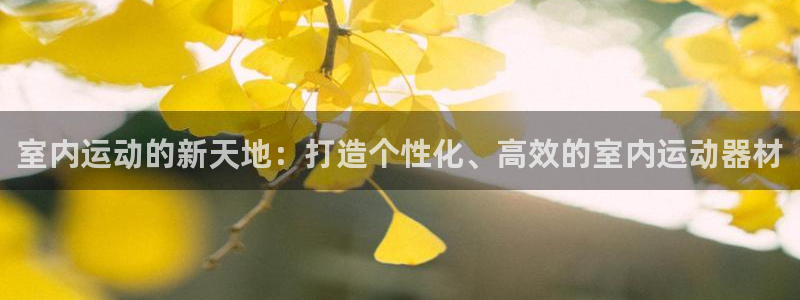 意昂集团官网