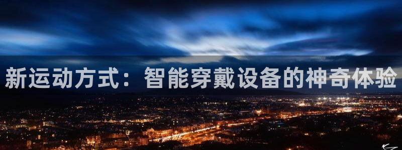 凯捷体育娱乐下载