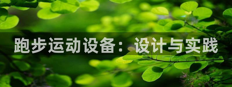 凯捷体育软件