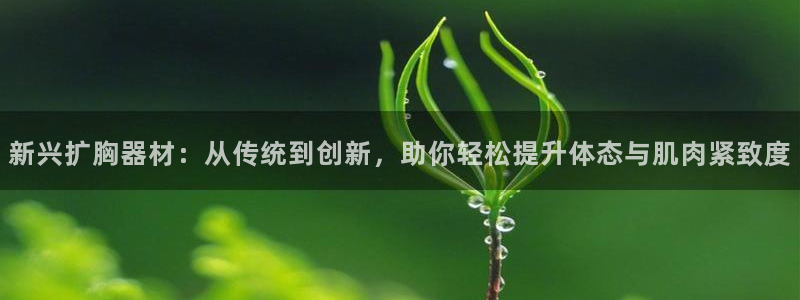 凯捷体育娱乐下载