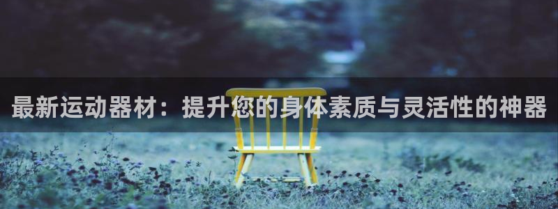 凯捷体育招商电话号码是多少啊