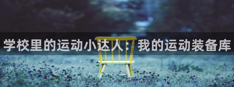 凯捷体育平台