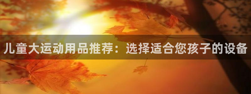 凯捷体育娱乐首页网站大全