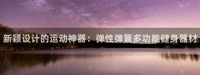 凯捷体育集团官网首页网址