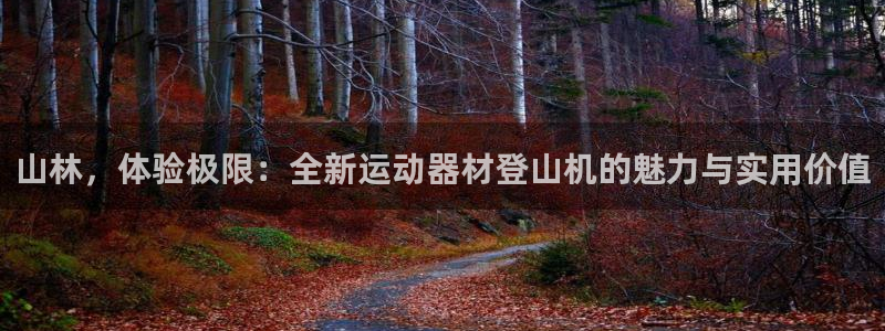 意昂集团官网