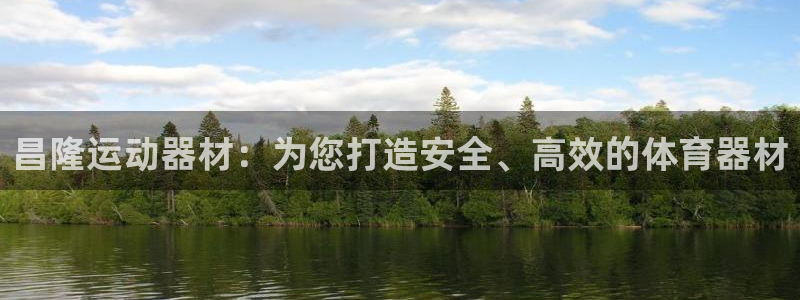 凯捷体育招商电话地址