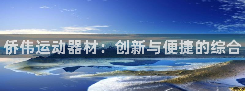凯捷体育招商电话号码查询