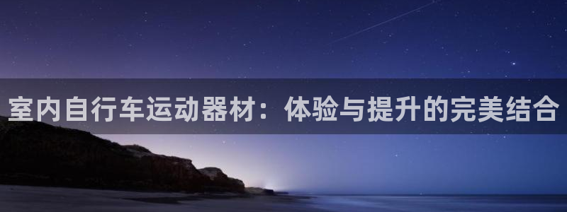 凯捷体育娱乐平台