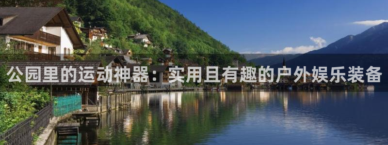 凯捷体育平台APP