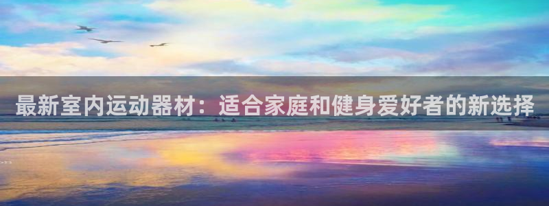 凯捷体育娱乐首页官网下载