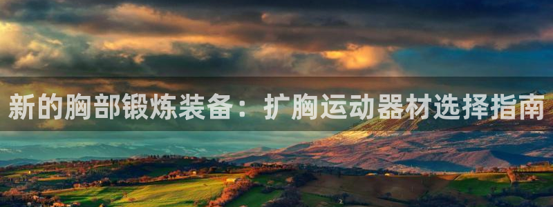 凯捷体育官方