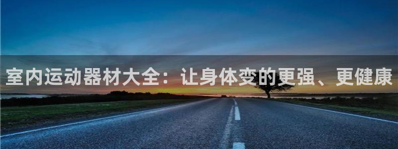 凯捷体育五金厂