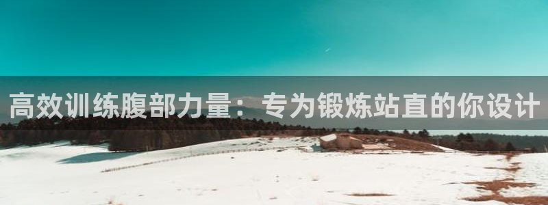 凯捷体育集团E.ON