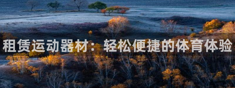 凯捷体育集团官网首页网址