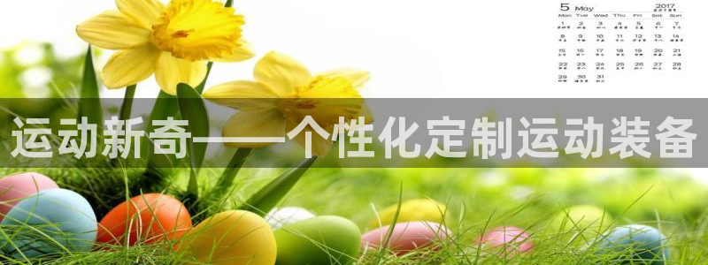 凯捷体育平台是正规平台吗安全吗