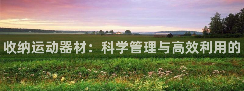 凯捷体育招商电话地址查询