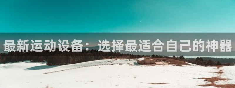 凯捷体育平台注册要钱吗是真的吗