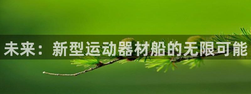 凯捷体育