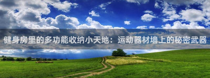 凯捷体育集团官网首页网址