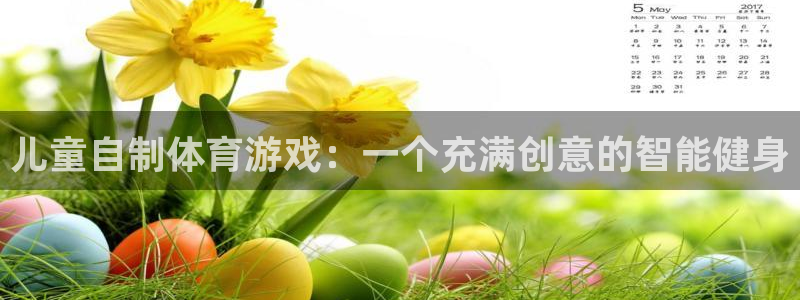 凯捷体育集团官网首页