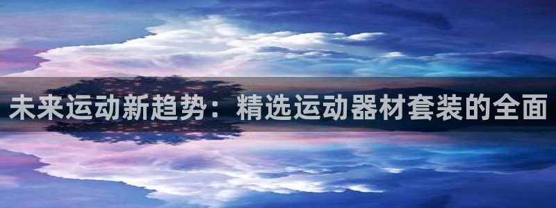 凯捷体育娱乐