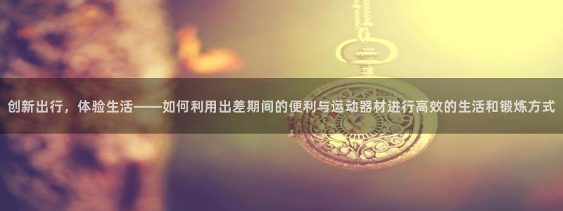 凯捷体育平台注册要钱吗是真的吗