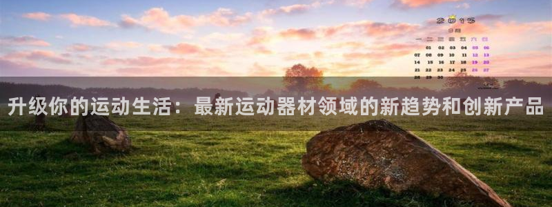 凯捷体育集团官网首页网址